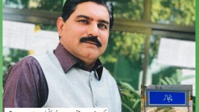 Kahuta: Mohammad Inayat Janjua Appointed PTI Vice President of Union Council Panjar