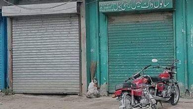 Gujar Khan: Two Injured in Shooting at Sanwal Walk Gas Agency in Bewal