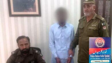 Kallar Syedan: Notorious Fugitive Arrested for Violence and Terror at Kallar Syedan THQ Hospital