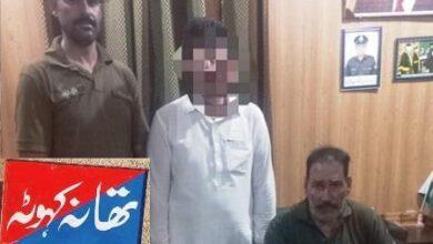 Kahuta: Three Drug Dealers Arrested in Kahuta During Search Operation, Police Seize Large Quantities of Narcotics