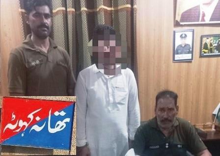 Kahuta: Three Drug Dealers Arrested in Kahuta During Search Operation, Police Seize Large Quantities of Narcotics
