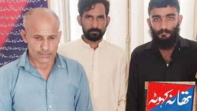 Kahuta: Criminal Group Arrested for Blackmail, Assault, and Extortion After Recording Exploitative Videos of Woman