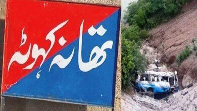 Kahuta: Legal Action Taken in Kahuta Coaster Accident: Owner and Terminal Manager Charged