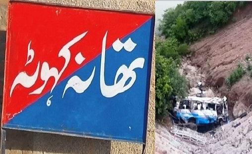 Kahuta: Legal Action Taken in Kahuta Coaster Accident: Owner and Terminal Manager Charged