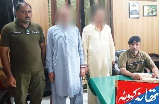 Kahuta: Owner and Manager Arrested After Fatal Kahuta Coaster Accident; Investigation Launched