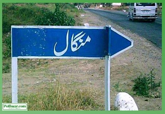 London: UK Resident Donates Water Filtration Plant Worth 4 Million for Hometown in Kallar Syedan