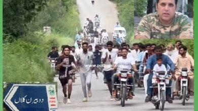 Kahuta: Annual Independence Day Race to be Held on Doberan Kallan, Cash Prizes for Top Finishers