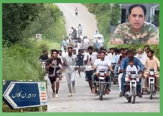 Kahuta: Independence Day Race to Be Held from Skot Jor to Skot Bazaar on August 14 — Prize Set at Rs. 100,000