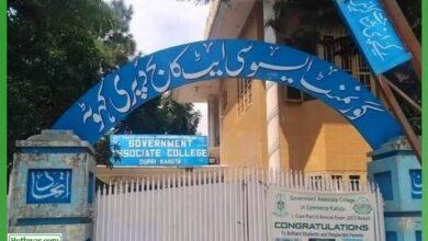 Kahuta: Protests Erupt in Kahuta Over Privatization of 38 Government Schools
