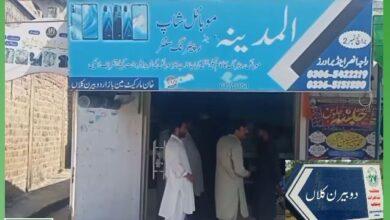 Kallar Syedan; Mobile phone shop burgled in Doberan Kallan along with two Public Institutions