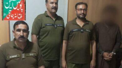 Gujar Khan: Fugitive Involved in the Murder of 17-Year-Old Arrested by Jatli Police