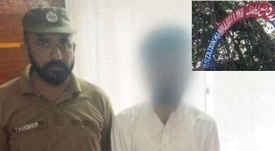 Gujar Khan: Mandra police arrest a man who abused teenage girl over pretence of marriage