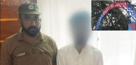 Gujar Khan: Mandra police arrest a man who abused teenage girl over pretence of marriage