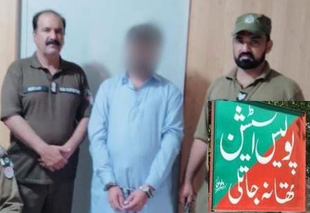 Gujar Khan: Fugitive Arrested in Murder Case During Jatli Police Operation