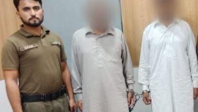 Rawat: Father and son arrested for the murder over land dispute