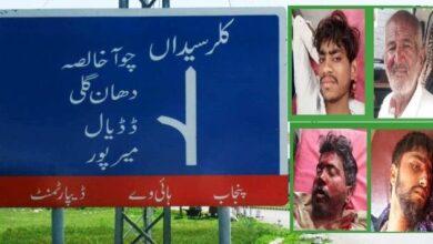 Kallar Syedan: Two Dead, Six Injured in Separate Accidents in Kallar Syedan