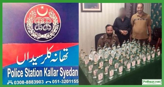 Kallar Syedan: Police Arrests Man with 80 Bottles of Liquor