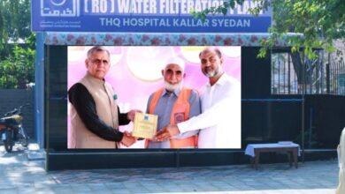 Kallar Syedan: Alkhidmat Foundation Inaugurates Filtration Plant at THQ Hospital