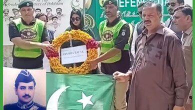 Kahuta Honors Defence Day with Ceremonial Flag Hoisting and Tributes to National Heroes
