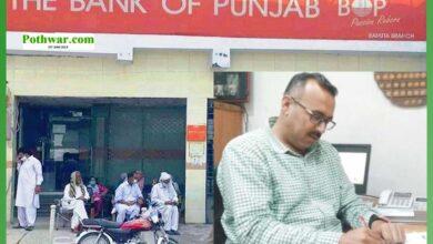 Kahuta: Appointment of Danish Rauf Khattak as Manager of Bank of Punjab Kahuta Branch