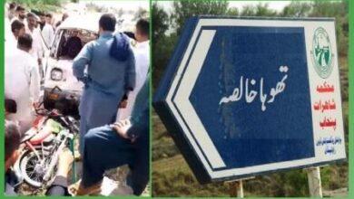 Kahuta: One Killed, Three Severely Injured in Motorcycle and Van Collision in Thoha Khalsa