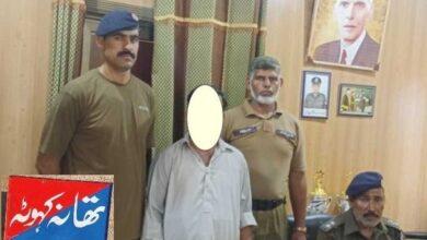 Kahuta Police Arrest Drug Dealer, Seize 1150 Grams of Hashish in Ongoing Crackdown