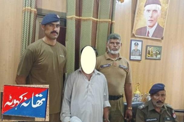 Kahuta Police Arrest Drug Dealer, Seize 1150 Grams of Hashish in Ongoing Crackdown