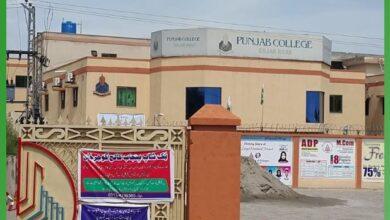 Gujar Khan: Farah Rasheed of Punjab college achieves 3rd position at Rawalpindi Educational Board’s First Annual Intermediate Examinations