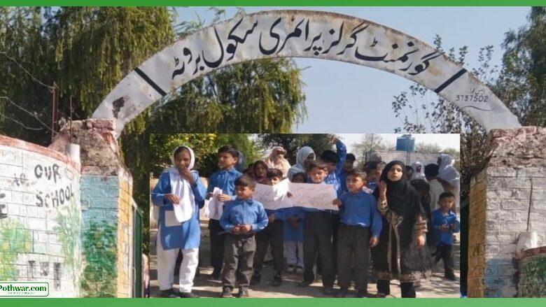 Kallar Syedan: Peaceful Protest Held Against Privatization of Government Girls Primary School in Broota (Smot)