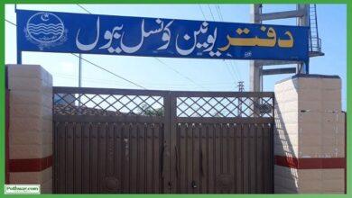 بیول میں جشن عید میلاد النبی مذہبی جوش و جزبے سے منایا گیا