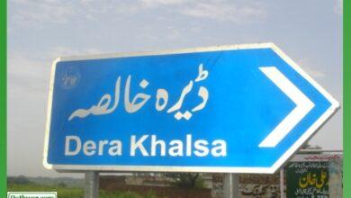 Kallar Syedan: Five Men Charged for Theft and Threats over Property Dispute in Dera Khalsa