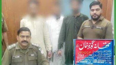 Gujar Khan Police Solve Blind Murder Case, Arrest 3 Suspects