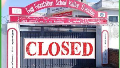 Kallar Syedan: Punjab Government Declares Holiday for Colleges and Universities, Imposes Section 144