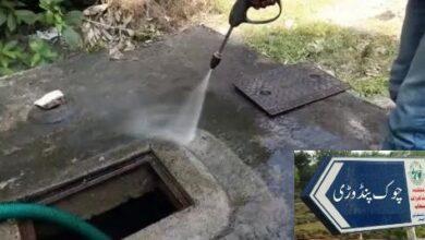 Kallar Syedan: Eight-Year-Old Boy Tragically Loses Life After Falling into Underground Water Tank in New Abadi Chowk Pindori