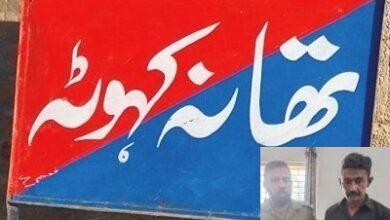 Kahuta Police Arrest Drug Dealer, Recover 10 Liters of Homemade Alcohol
