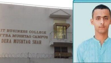 Kahuta: Brilliant Student Muhammad Rehan Awarded for Securing First Position in Electrical Engineering at KIT College