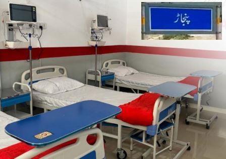 Kahuta: Grand Opening of Web Doc Medical Complex in Kahuta to Provide Modern Healthcare at Affordable Rates