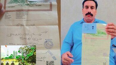 Kahuta: Raja Mazhar Sarwar Denies Robbery Allegation, Claims Financial Dispute Behind False FIR