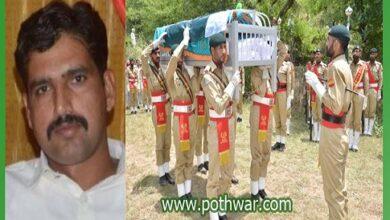 Kahuta Soldier Taimoor Abbasi Martyred in Khyber Operation; Funeral to be Held in Kairal, Panjar
