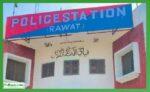 Rawat Police Bust Online Obscenity Streaming Ring, Arrest 11 Suspects