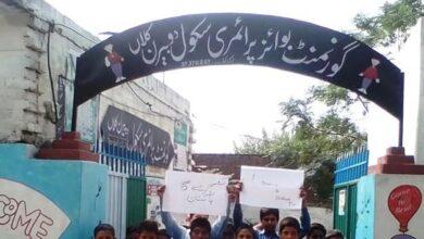 Kallar Syedan: Punjab Government Transfers Management of 29 Remote Primary Schools in Kallar Syedan to Ghazali Education Foundation