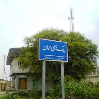 Rawat: Young Man Killed in Dumper Collision on Rawat Chak Beli Road