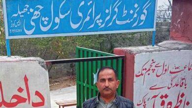 Kahuta: Government Girls’ Primary School Closure in Channi Jhaila, Khadyot Sparks Protests