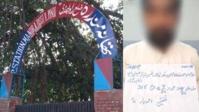 Gujar Khan: Suspect Arrested in Murder of Citizen Abducted Over Financial Dispute in Mandra