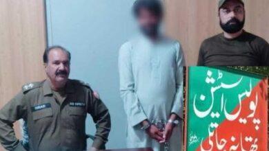 Gujar Khan: Fugitive Arrested in Cousin’s Murder Case by Jatli Police After Year-Long Search