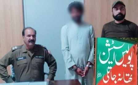 Gujar Khan: Fugitive Arrested in Cousin’s Murder Case by Jatli Police After Year-Long Search