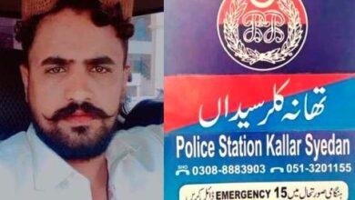 Kallar Syedan: Land Dispute Leads to Fatal Shooting in village Bakhral; One Dead, Bystander Injured