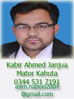 Photo of Kabir Ahmed Janjua
