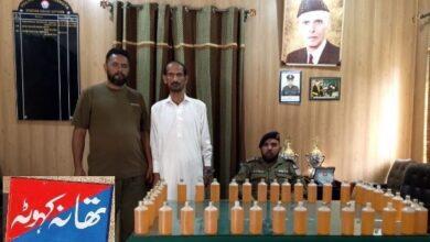 Kahuta Police Arrest Five Drug Dealers in Successful Raids, Recovering Liquor and Narcotics