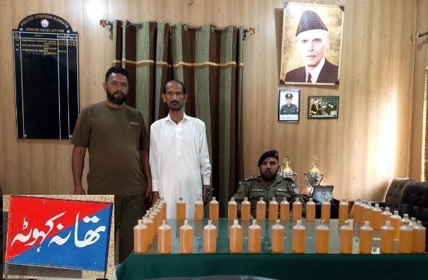 Kahuta Police Arrest Five Drug Dealers in Successful Raids, Recovering Liquor and Narcotics